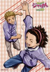 2025年最新】dvd 焼きたて ジャぱんの人気アイテム - メルカリ