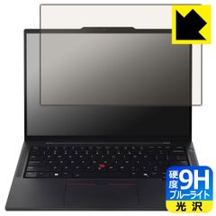 PDA工房 ThinkPad T14s Gen 6 対応 9H高硬度[ブルーライトカット] 保護 フィルム 光沢 日本製