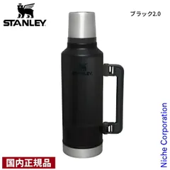 【新品】 スタンレー クラシック真空ボトル1.9L (11348) (017 ブラック2.0)