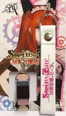 【中古】ストラップ(キャラクター) 未来ガジェット12号機 だーりんのばかぁマスコット付きストラップ 「PSPソフト STEINS;GATE 比翼恋理のだーりん」 初回限定版 予約特典