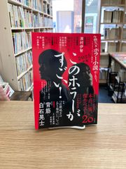 ターシャム・オルガヌム(第三の思考規範) : 世界の謎への鍵 ターシャム・オルガヌム（第三の思考規範） / ピョートル