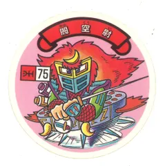 カネボウ 空転戦士 1弾 98種セット