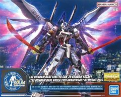 MG 韓国ガンダムベース限定 GBK-20 ガンダムアストレイ 入手困難 MG 韓国ガンダムベース限定 GBK-20 ガンダムアストレイ 入手困難