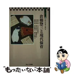 2023年最新】津守 真の人気アイテム - メルカリ