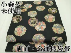 2025年最新】小森久 草木染の人気アイテム - メルカリ