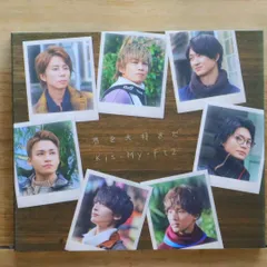 国内盤CD★キスマイフットツー/Kis-My-Ft2■ 君を大好きだ(CD+DVD)(初回盤) 【AVCD94356/4988064943562】E25083