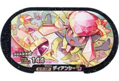 ポケモンメザスタ　『ディアンシー・ギラティナ』 ポケモン メザスタ ギラティナ マーシャドー ディアンシー