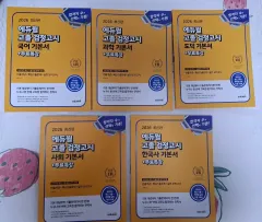 高卒認定試験セット 61UBw+giiUL._UF350,350_QL50_.jpg