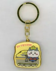 【中古】キーホルダー ハチワレ(923形ドクターイエロー) ダイカットキーホルダー 「ちいかわ なんか小さくてかわいいやつ」 東海・西日本限定