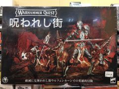 ウォーハンマー エイジオブシグマ WARHAMMER AOS ②