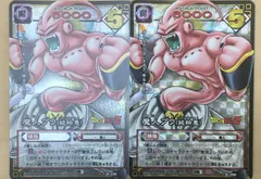 【ドラゴンボール】魔人ブウ（純粋悪）　D-396