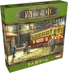 野花 卯月 マウスパッド １点 愛知県豊橋市 路面電車 新品 未使用