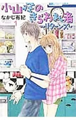 2025年最新】なかじ有紀の人気アイテム - メルカリ