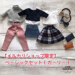 リカちゃん 服 ハンドメイド no.87 - メルカリ