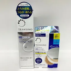 ももまる様専用 新品未開封 トランシーノ 薬用UVパウダーEX/薬用ブライトニングクリアローション セット CR7-03-90-05