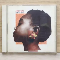 日本見本盤Janet Kayジャネット・ケイ 愛の玉手箱 Reggae レゲエ 日本見本盤Janet Kayジャネット・ケイ 愛の玉手箱 Reggae レゲエ