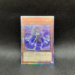 2025年最新】バックアップセクレタリーの人気アイテム - メルカリ