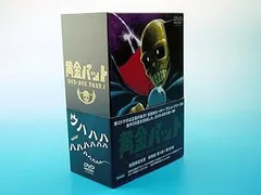 黄金バット　DVD-BOX 特典『カラー解説書(12P)』『各話予告編収録』付き Amazon.co.jp: 黄金バット DVD-BOX第1弾 特典『カラー解説書(12P