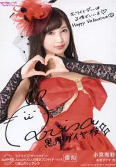 【1点物】DJ 小宮有紗 直筆サイン メッセージ入り場面写真パネル ラブライブ 1点物】DJ 小宮有紗 直筆サイン メッセージ入り場面写真パネル ラブライブ