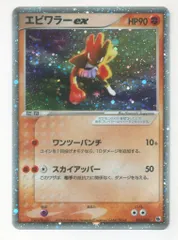 ◆ADV　アドバンスアドベンチャー◆　新品未開封パック　ポケモンカードゲーム fIHYoUhSKaeAD5hhy14vGQgmXbu9ID