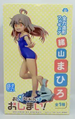2025年最新】全力造形 フィギュア 緒山 まひろの人気アイテム - メルカリ