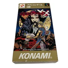 2025年最新】 悪魔城ドラキュラXX スーパーファミコンの人気