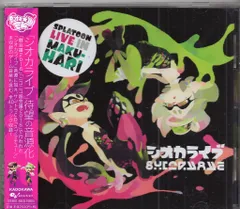 2025年最新】シオカライブの人気アイテム - メルカリ