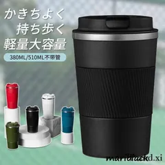 2025年最新】Stanley_Cupの人気アイテム - メルカリ