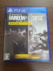 【PS4】レインボーシックス シージ アドバンスエディション