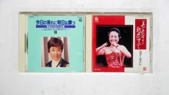 CD 美空ひばり/2枚セット