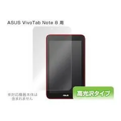 ASUS - もやい ASUS VivoTab Note 8 R80TA-3740S Asus VivoTab 8 review: Asus VivoTab 8 is a Windows tablet
