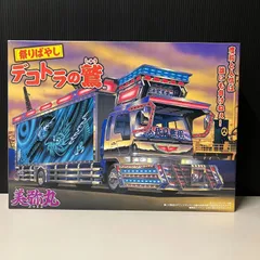 2025年最新】デコトラの鷲の人気アイテム - メルカリ
