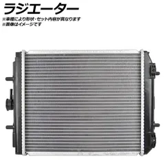 ラジエーター トヨタ ハイエース RZH124B 1RZE M/T 1998年08月～2003年08月 MT車用 参考純正品番：16400-75330 AP-RAD-0792のサムネイル
