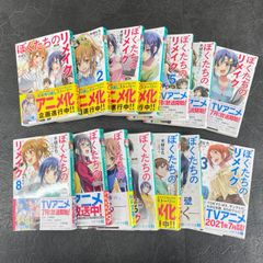 ザンヤルマの剣士 全10巻セット - メルカリ
