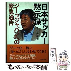 中古】 Ryoji ディープ・ブルー 第5巻 (MBコミックス) / 麻生歩 / 実業  