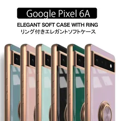 Google Pixel 6a ケース スマホケース pixel6a pixel 6A  リング付き カバー スマホリング ストラップホール TPU 回転 スタンド保護ケース 保護カバー ケース スマホケース スマホカバー ピクセルのサムネイル
