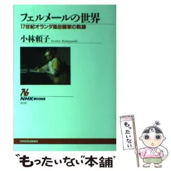 2024年最新】小林_頼子の人気アイテム - メルカリ