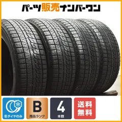 2025年最新】jeep コンパス スタッドレスの人気アイテム - メルカリ