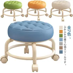 美品未使用／スツール　Donu ネイルスツール　フットチェア　ネイルチェア ネイル開業セット (フットカート＆スツール2点セット)の通販