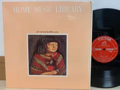 1930年代 Victor Home Library 第1輯 SP盤レコード
