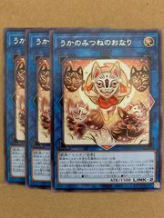 皇たる水精鱗-ネプトアビス ROTA - メルカリ