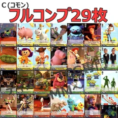 【週末限定価格】トイ・ストーリー フィギュア 7体セット　ジャンクあり Disney 100周年記念 Toy Story トイストーリー フィギュア 7体