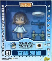 宮藤芳佳 軍曹 サイン 宮藤芳佳 軍曹 サイン