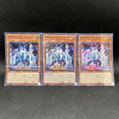 遊戯王　白き森　アザミナ　デッキパーツ　まとめ売り 遊戯王 白き森 アザミナ デッキパーツ まとめ売り 遊戯王 白き森