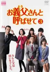 全巻セット【中古】DVD▼さよなら、私(5枚セット)第1話～第9話 最終▽レンタル落ち 全巻セットDVD▽さよなら、私(5枚セット)第1話～第9話 最終