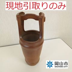 【現地引取りのみ、リユース品】 花入れ②　焼き物　鑑定は出来ていません　傷あり