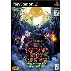 PS2ソフト ティム・バートン ナイトメアー・ビフォア・クリスマス ブギーの逆襲 プレミアムパック(限定版)(SLPM-66131) カプコン