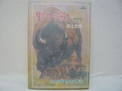 現代の日本史A　文部科学省検定済教科書 改訂版 [学校] 鳥海　靖、 三谷　博; 渡邉　昭夫 Amazon.co.jp: 現代の日本史A 文部科学省検定済教科書 改訂版