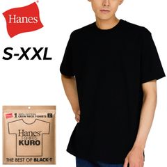 ヘインズ 半袖 Tシャツ メンズ Hanes KURO パックT 1枚入り 1P 無地 クルーネック クロ 黒Tシャツ ブラック メンズウェア コットンT   トップス  アメカジ インナー 服  /HM1-B201