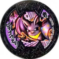 2026年最新】妖怪ウォッチ メダルボスの人気アイテム - メルカリ